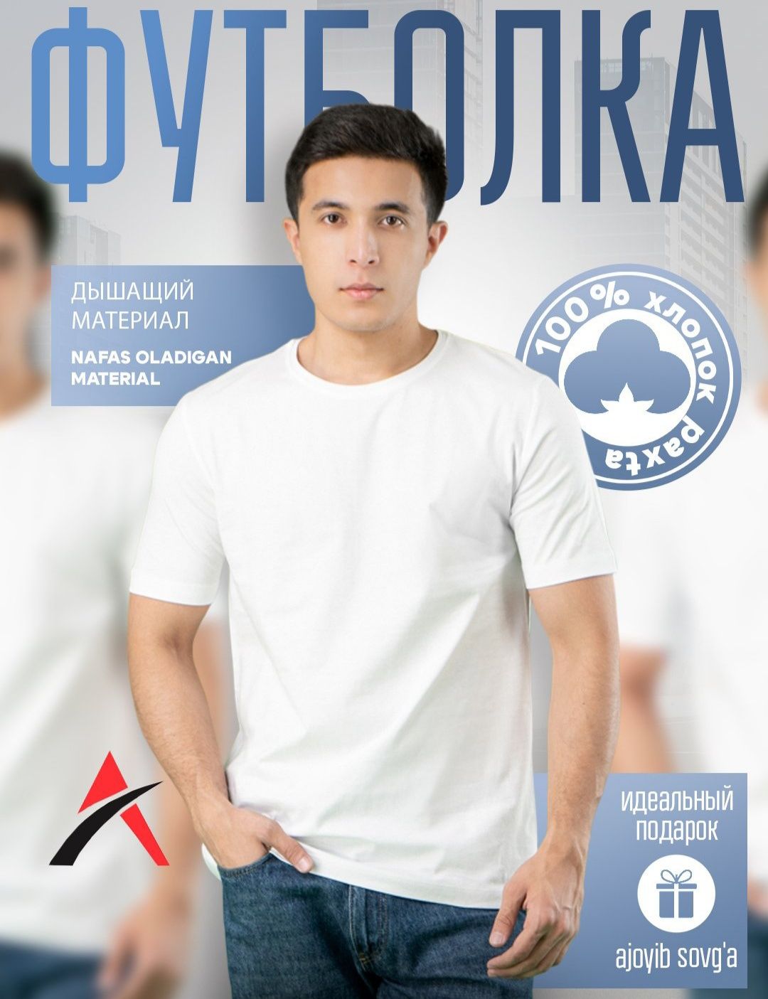 Футболки оптом и в розницу !!!