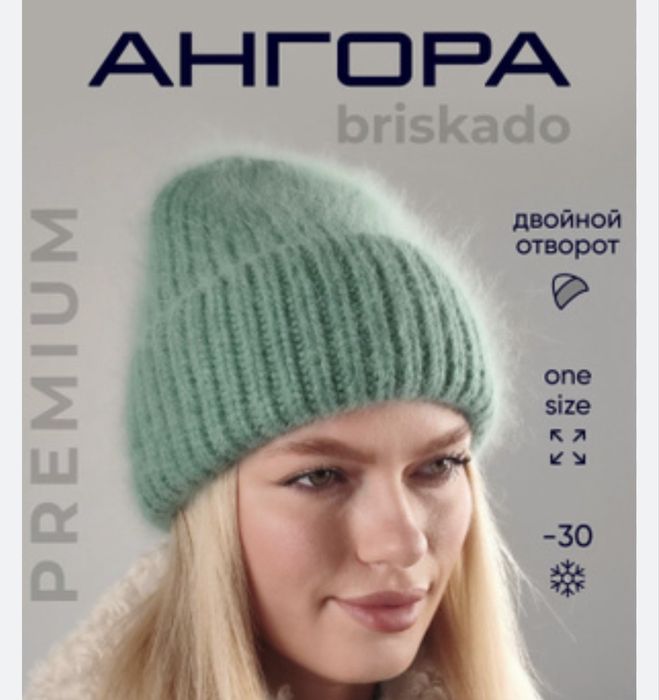 Обменяю новую шапку