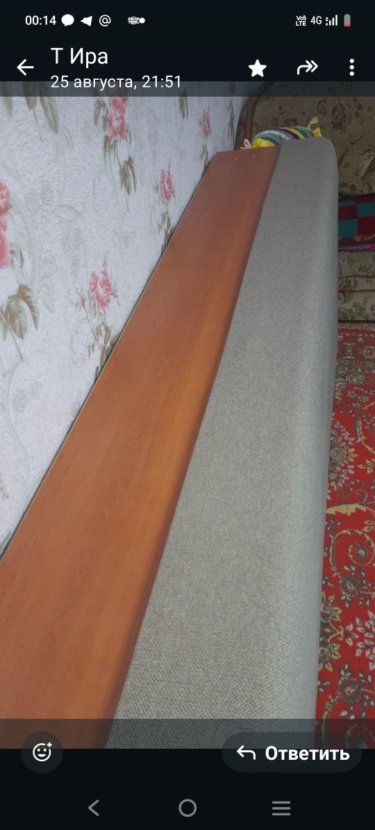 Продам диван кровать
