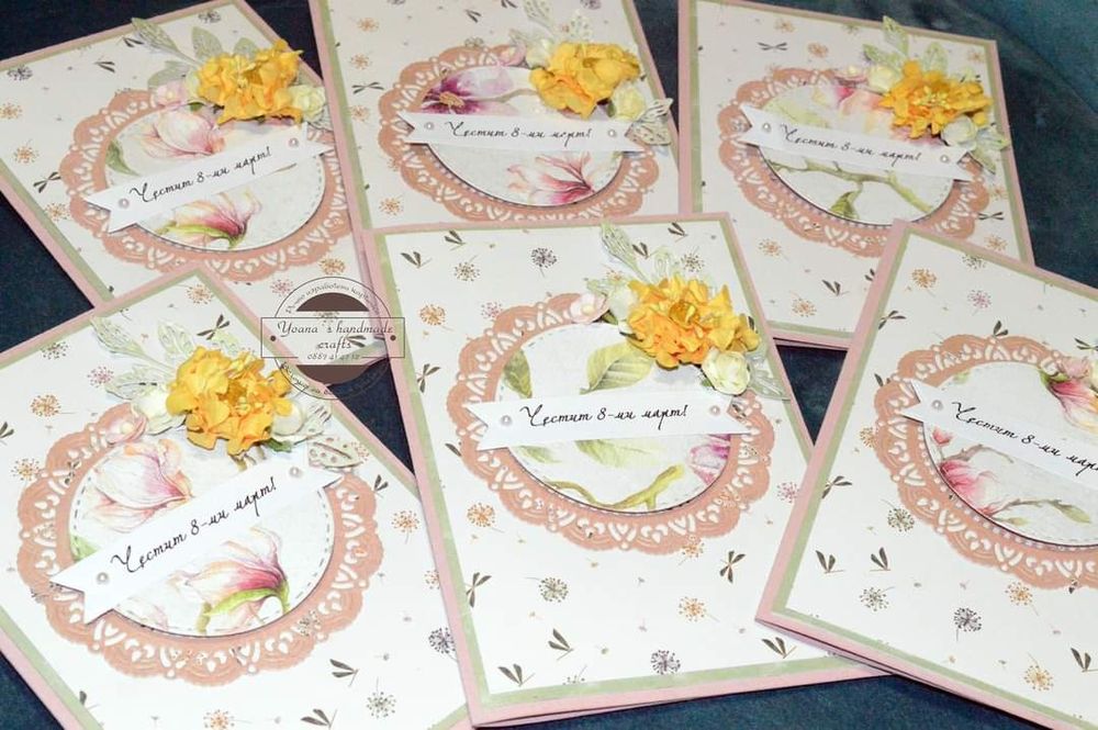 Ръчно изработени картички