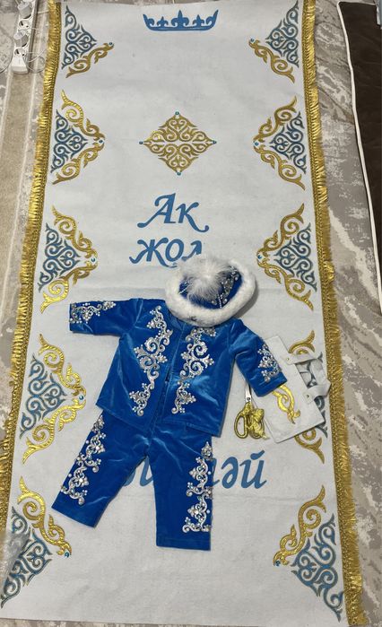 Сдаю напрокат коврик для тусаукесера и национальный костюм