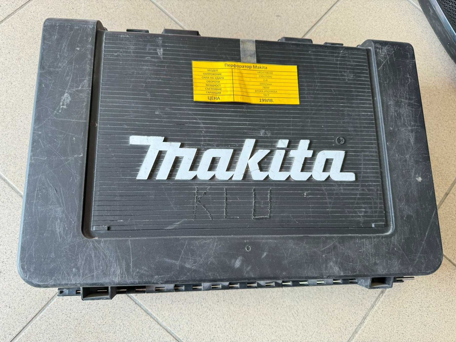 Перфоратор Makita HR2470BX40