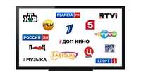 Любой Smart TV телевизор каналар ашамиз