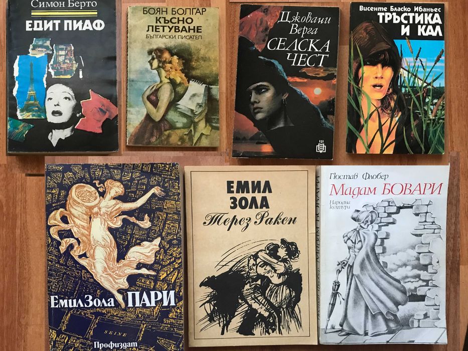 Романтични Романи  Криминалета Фантастика Библиотека Факел Галактика