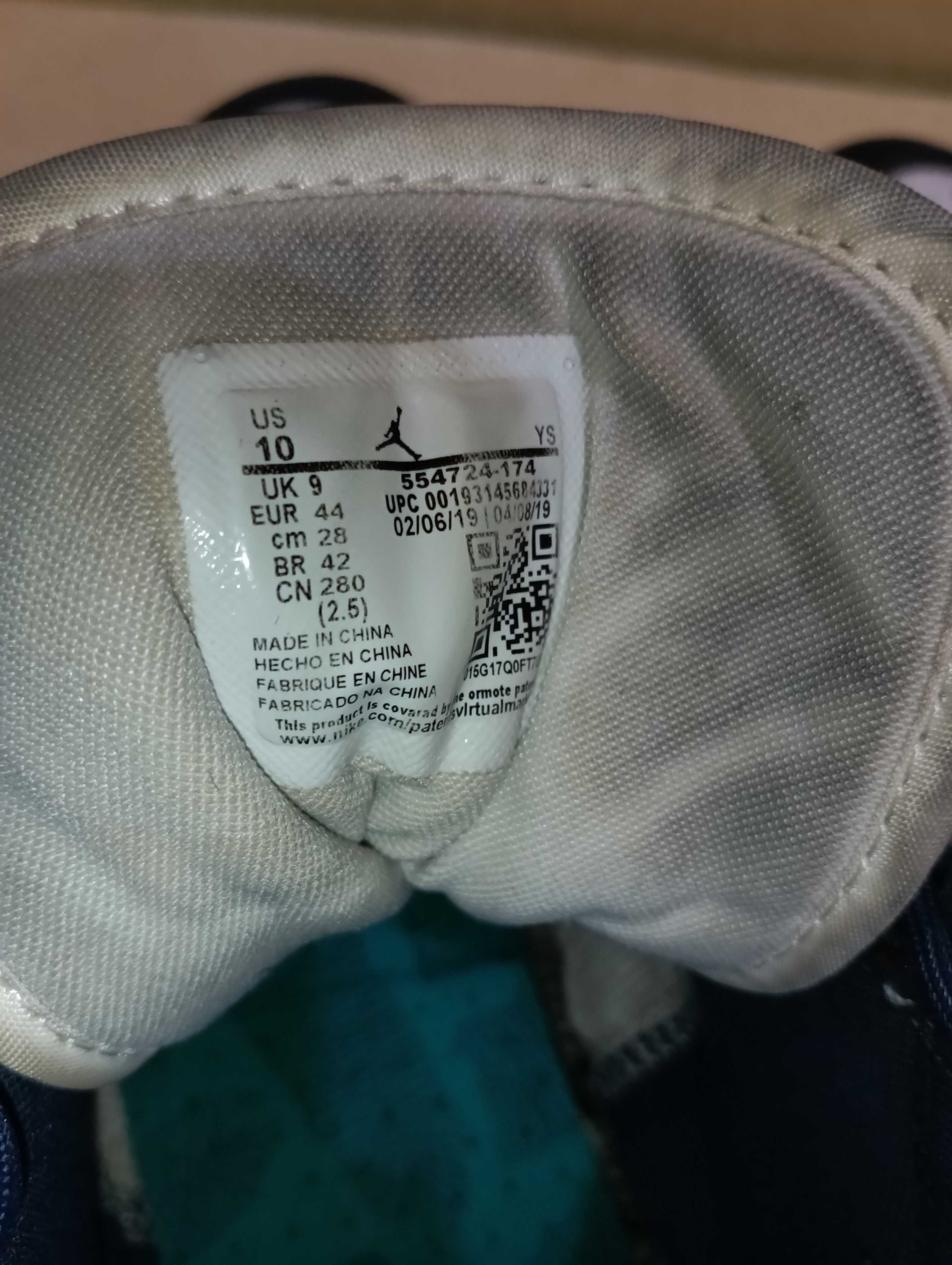 Nike Jordan N 44 - 29 лв