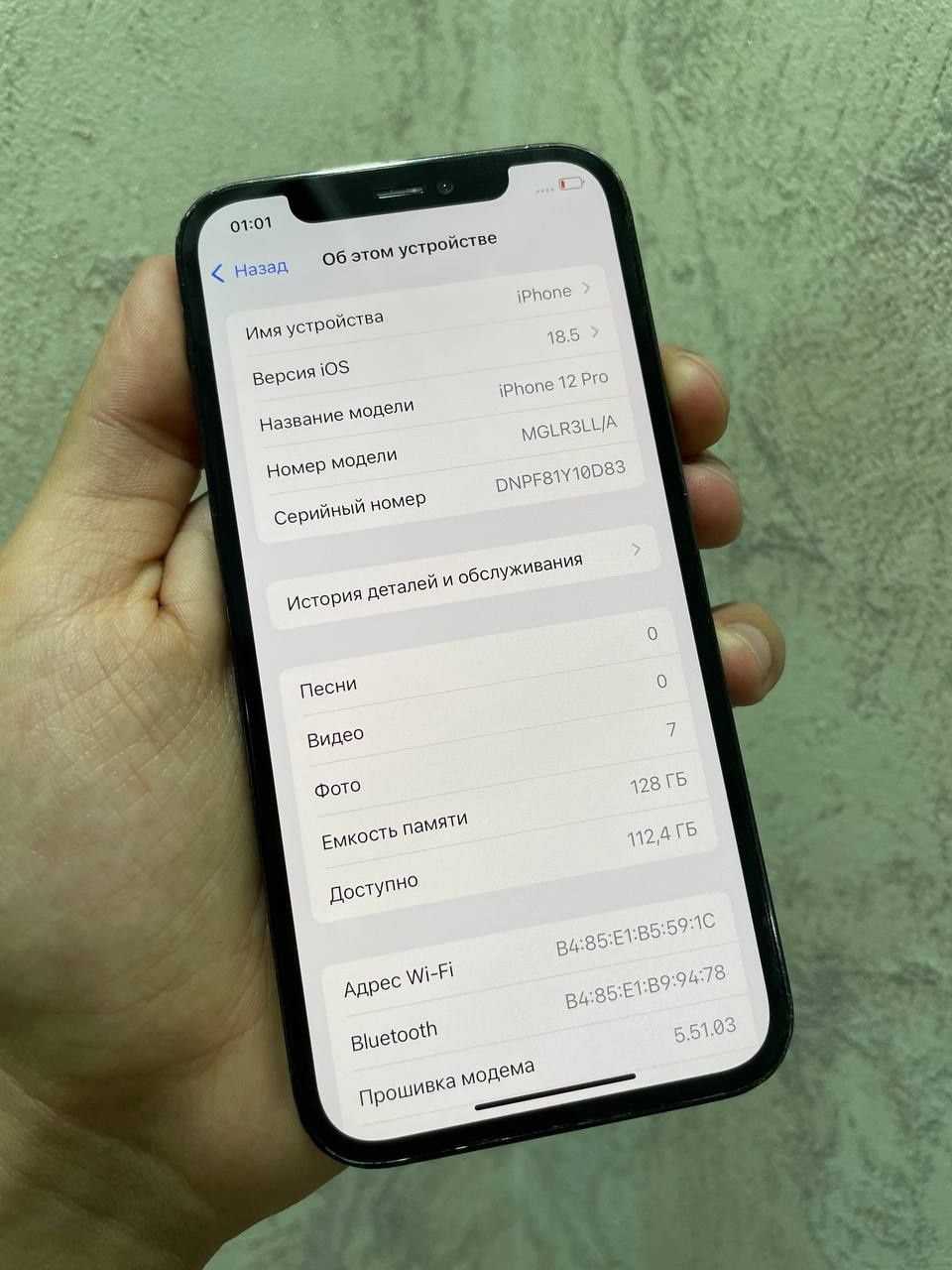 Iphone 12 pro bez feys