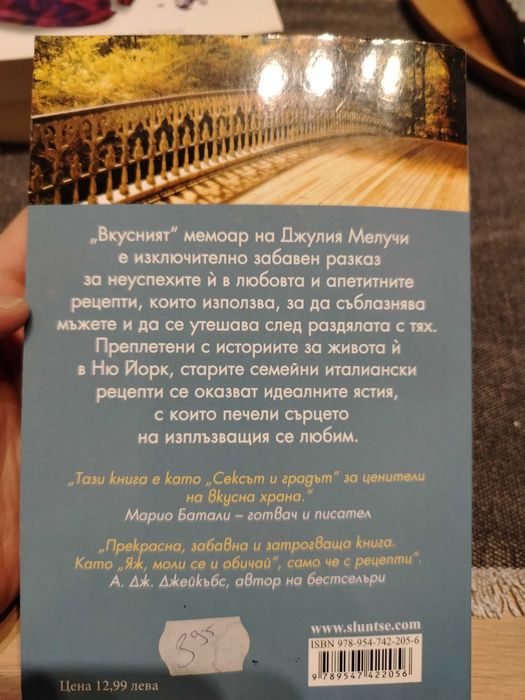 Книги - разнообразни 3