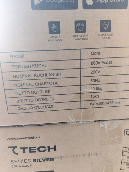 Продается комплекте сотилади