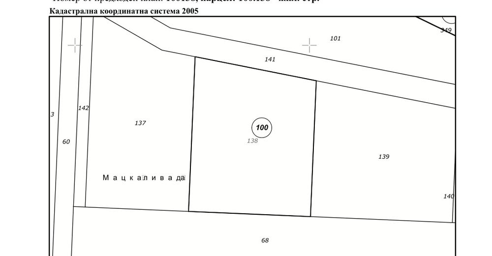 Парцел за жилищно застрояване 57 835 €