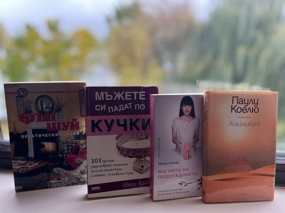 Книги за манифестиране, здраве, конспирации и др.