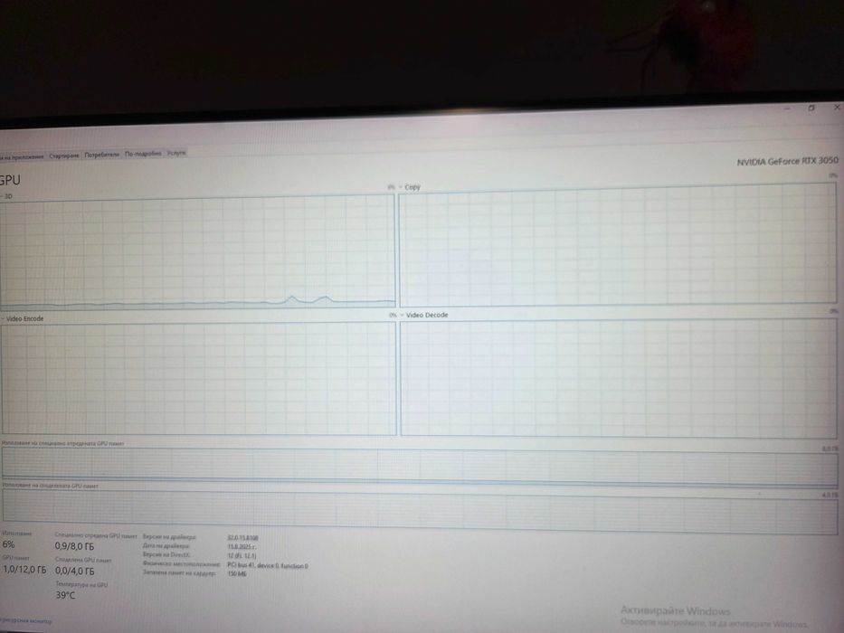 Настолен компютър