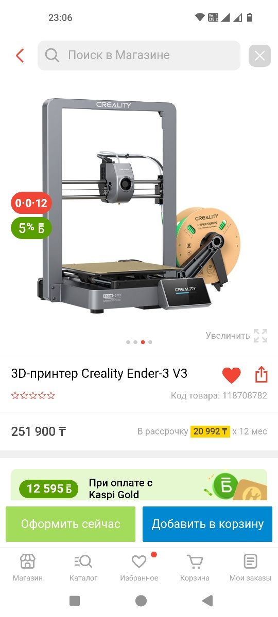 Creality Ender 3 V3 corexz