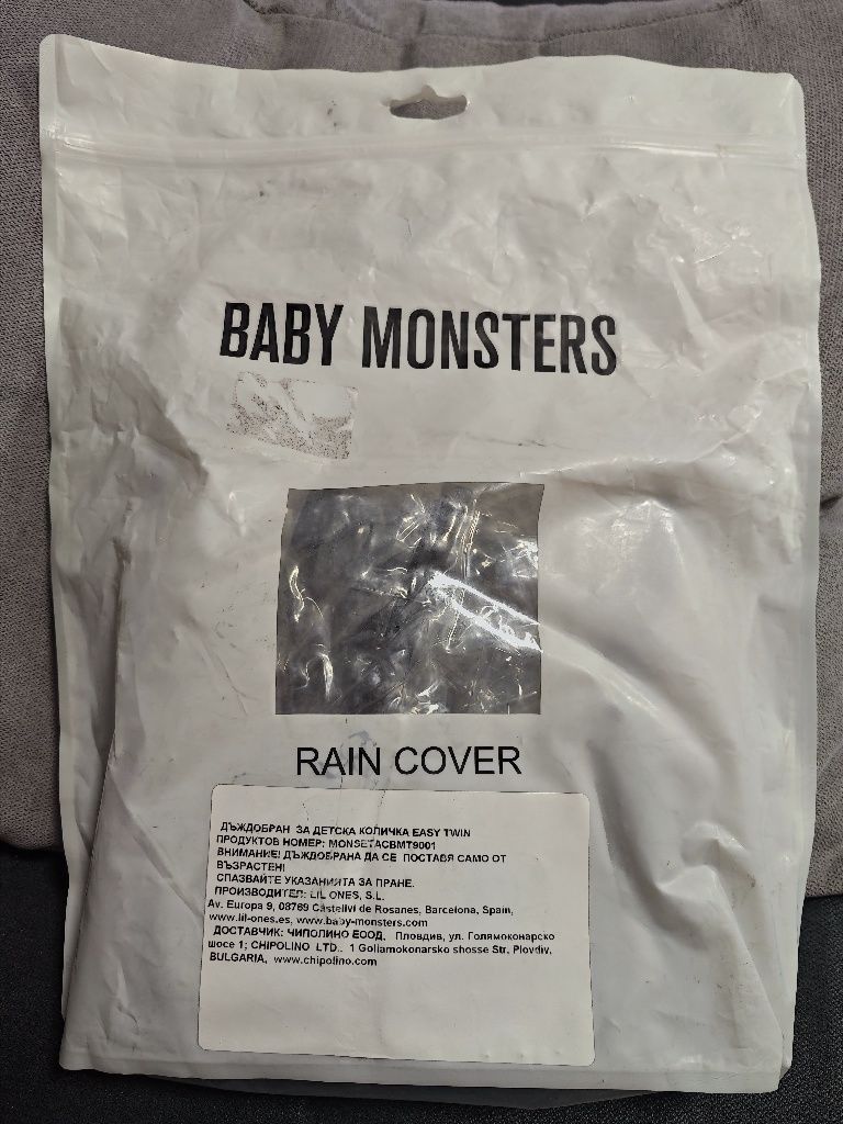 Дъждобран за количка Baby monsters Easy twin 3S