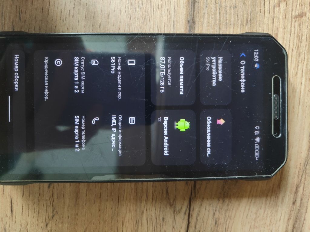 Ixxi j3 tank ( Doogee s61 pro )