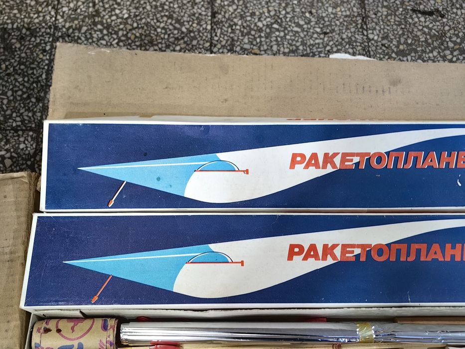 Комплекти от СОЦа Ракетопланер
