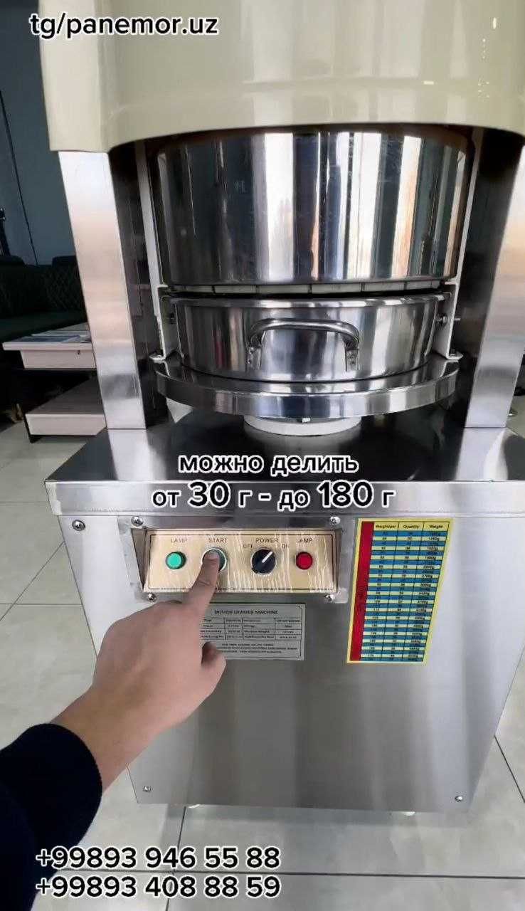 Тестоделитель хамирларни булакларга булиш