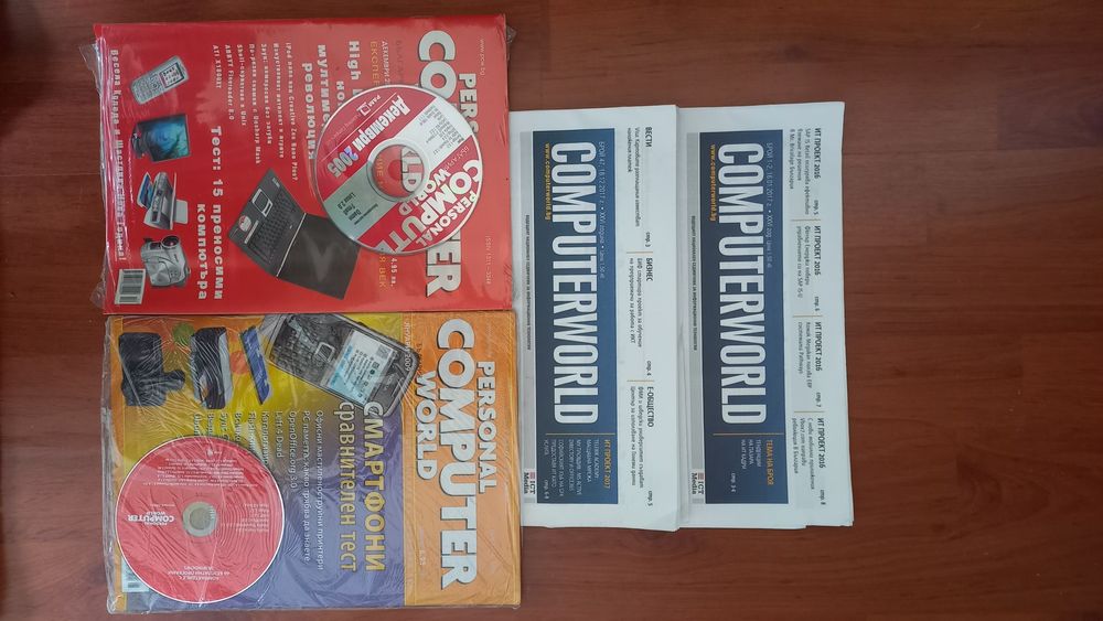 Продавам списание  Personal COMPUTER  World