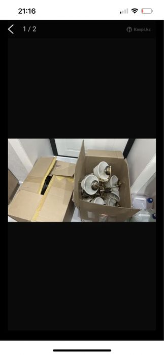 Продам люстры почти новые срочно