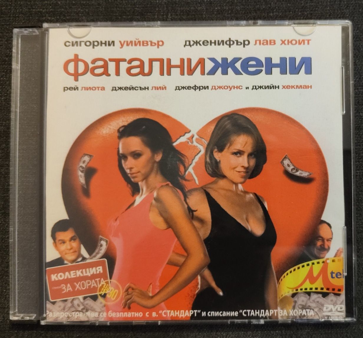 100 броя DVD филми / ДВД филми