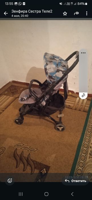 Продам прогулочную коляску. Трансформатор