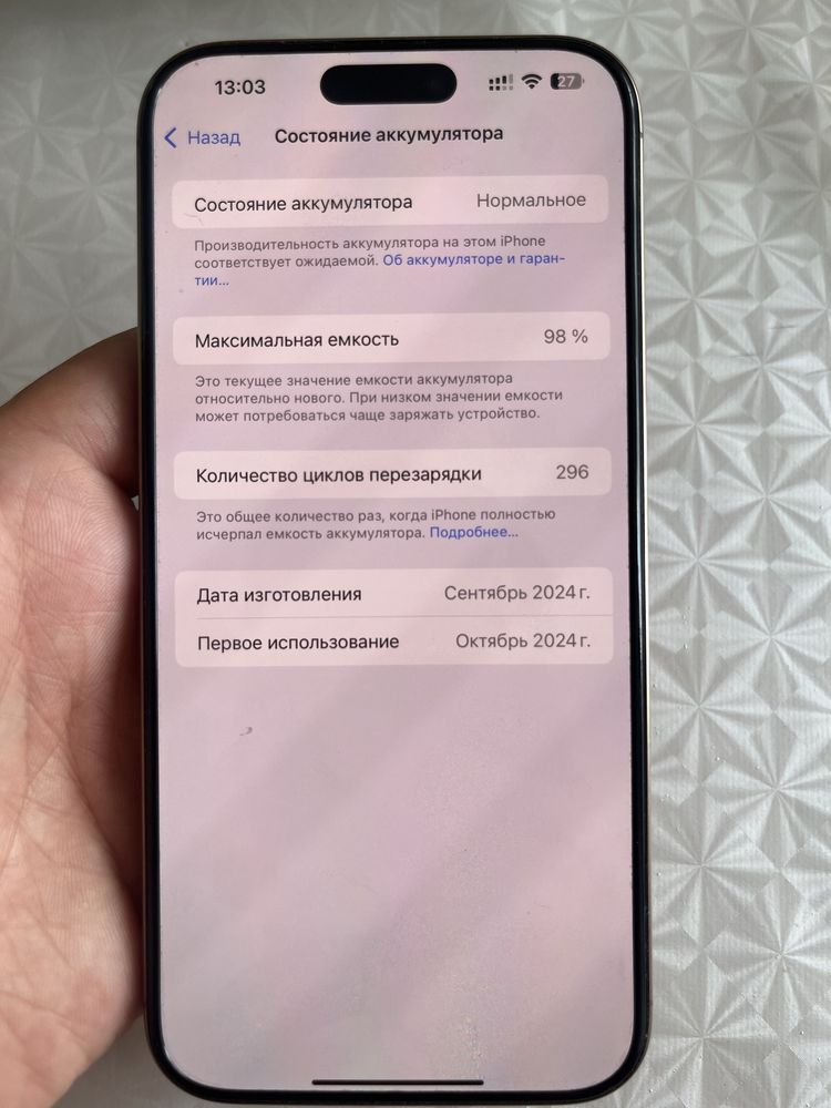 Iphone 16 pro max 256gb