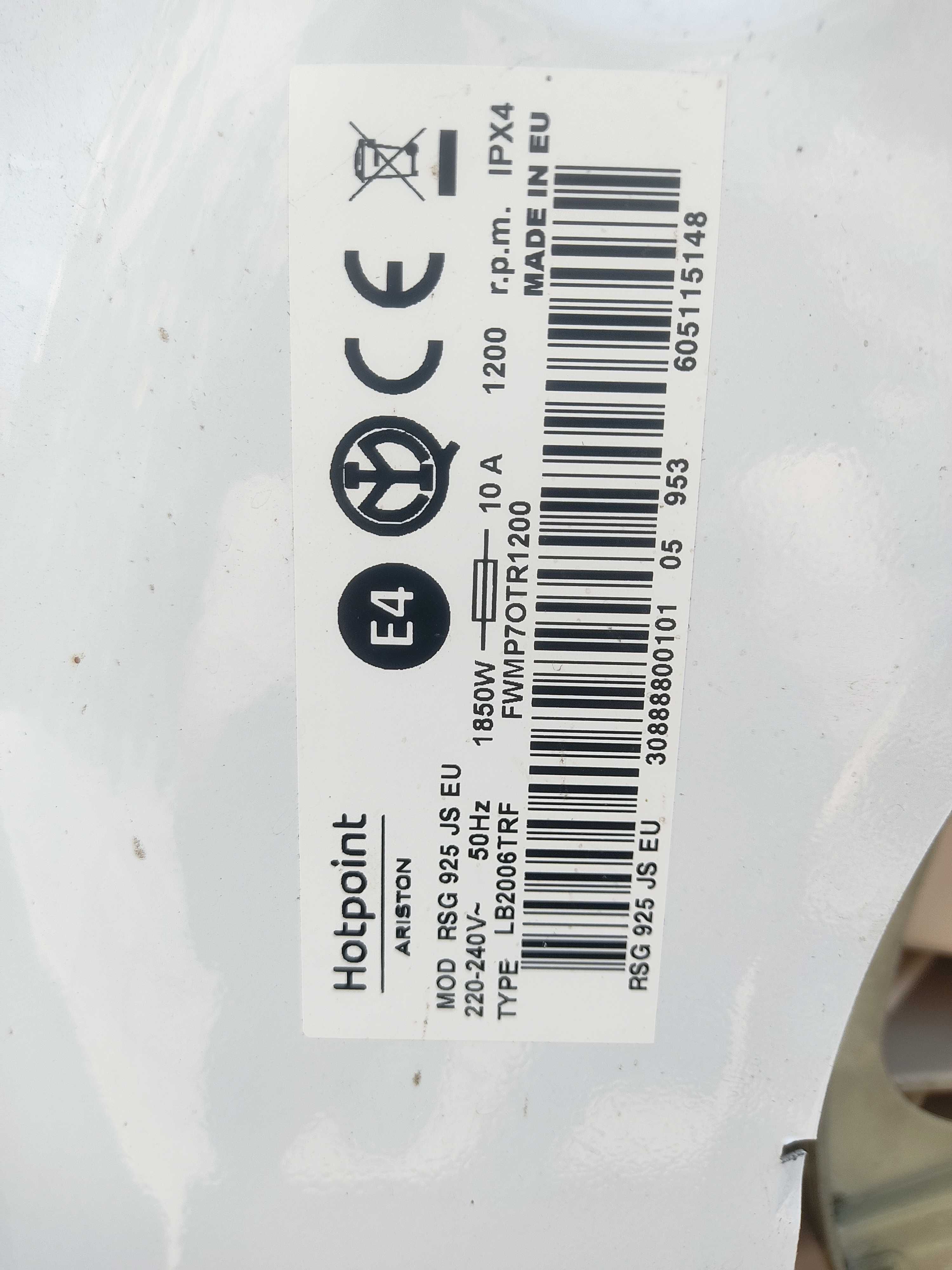 Части за пералня ARISTON HOTPOINT