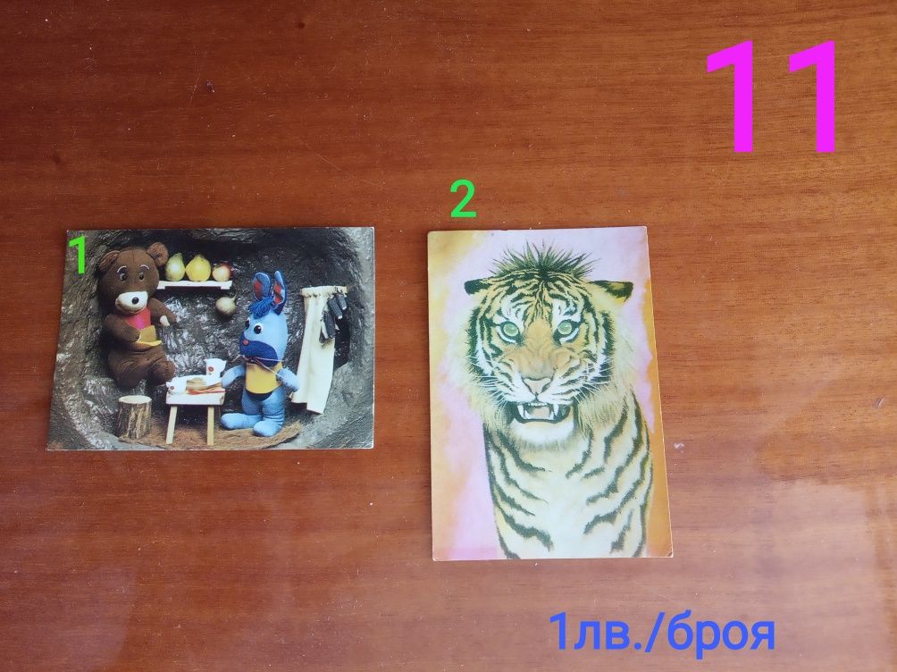 Колекция от календарчета