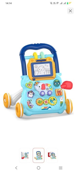 Продается ходунок