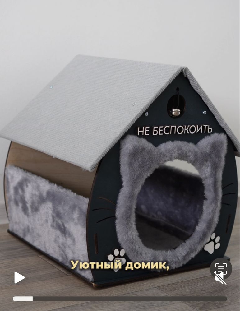Домик для кошки из дерева