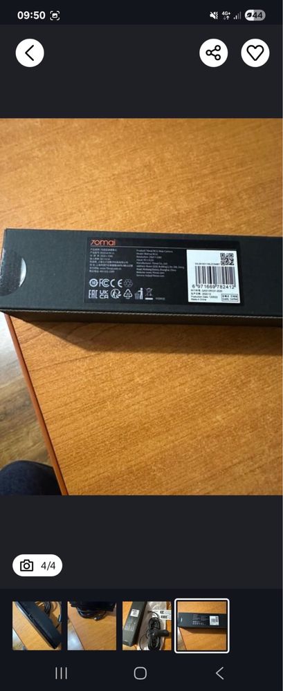 Camera auto 7omai smart