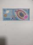 Bancnota de 2000 de lei cu eclipsa cu prima serie