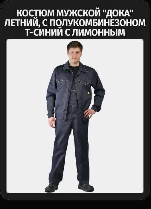 Новая рабочая форма