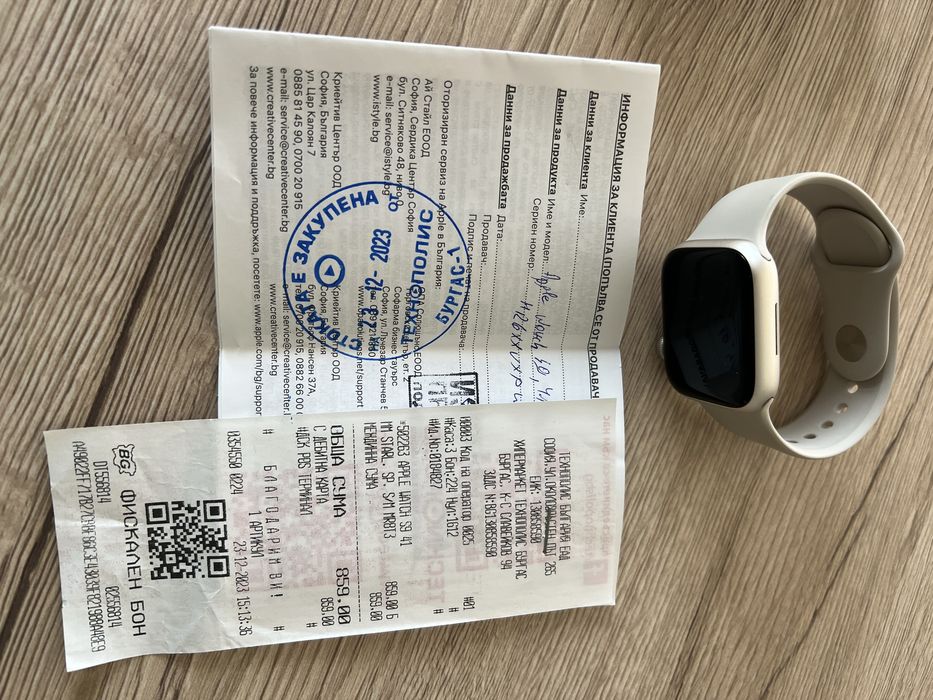 apple watch series 9 41mm