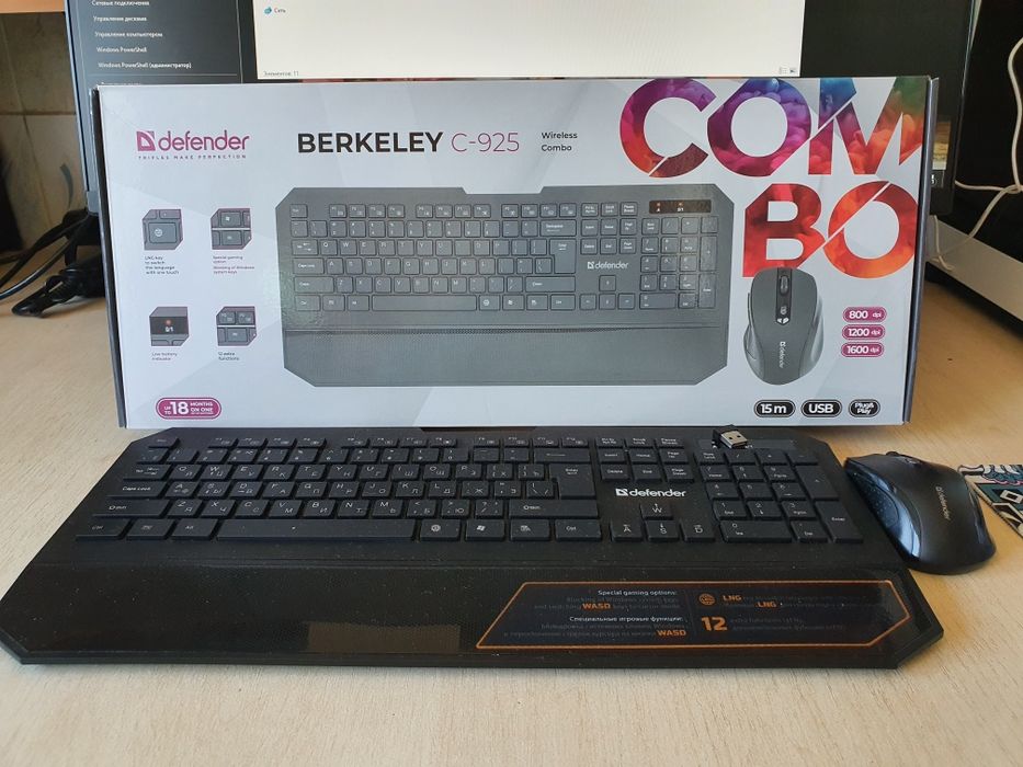 Клавиатура и мышь в комплекте