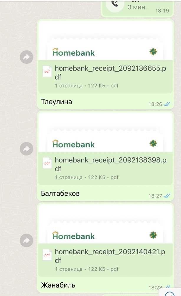 Снятие пенсионных по КЗ, низкий %%%