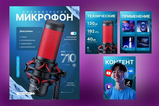 Grafik Dizayner hizmati / Услуги графического дизайна