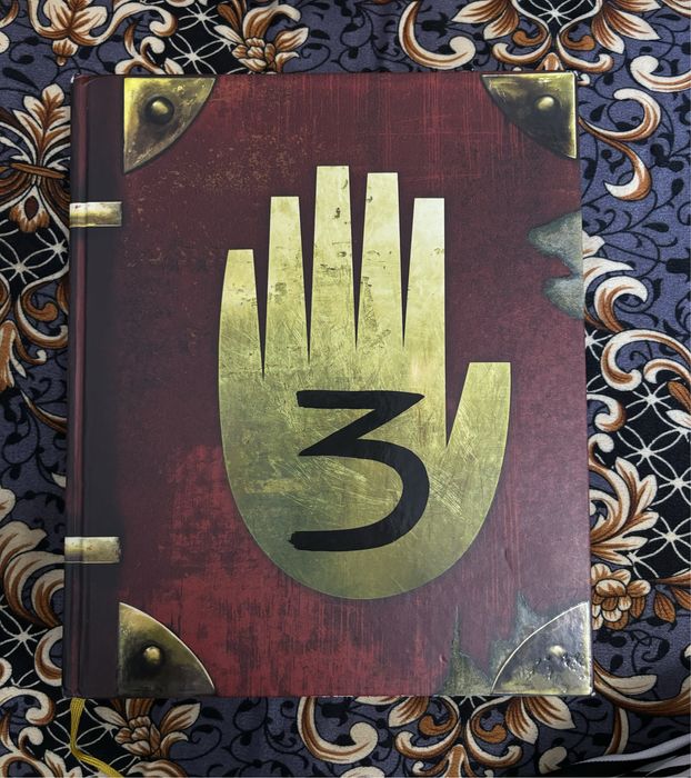 3 дневник Гравити Фолз.