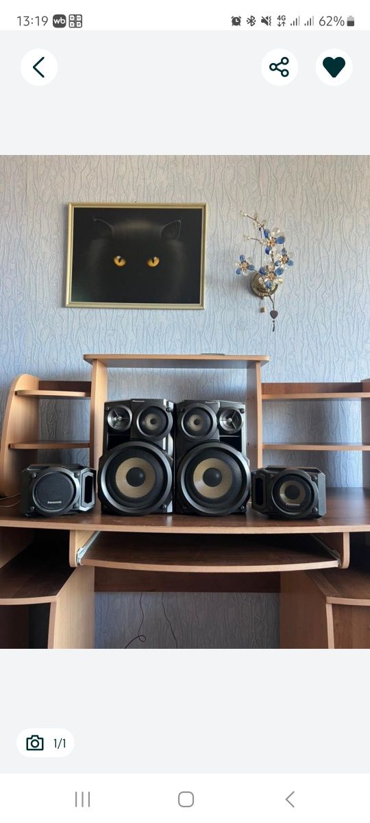Продам музыкальную систему