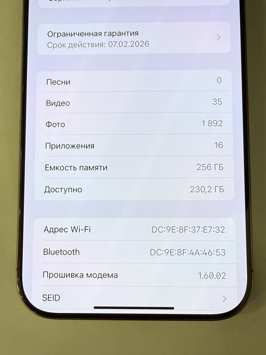 Iphone 16 pro max 256 EAC