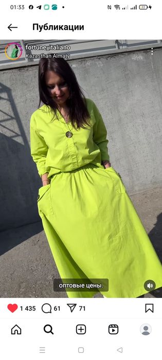 Продам летний костюм