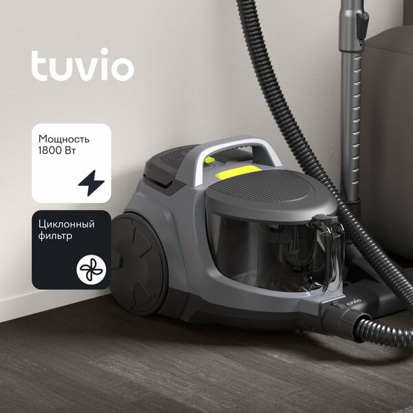 Tuvio TVC01C, 1800 Вт, серый