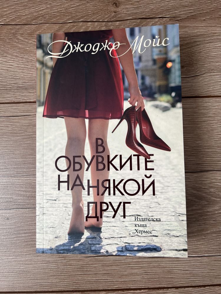 Книги на български език