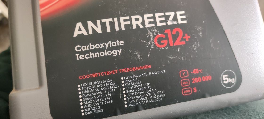 Антифриз G12+ LAVR ANTIFREEZE готовый (красный) 5кг -45С