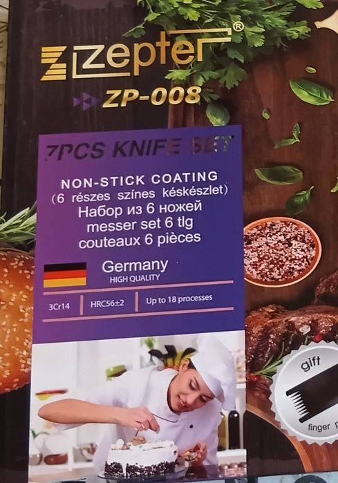 НАБОР Кухонных ножей Германия.