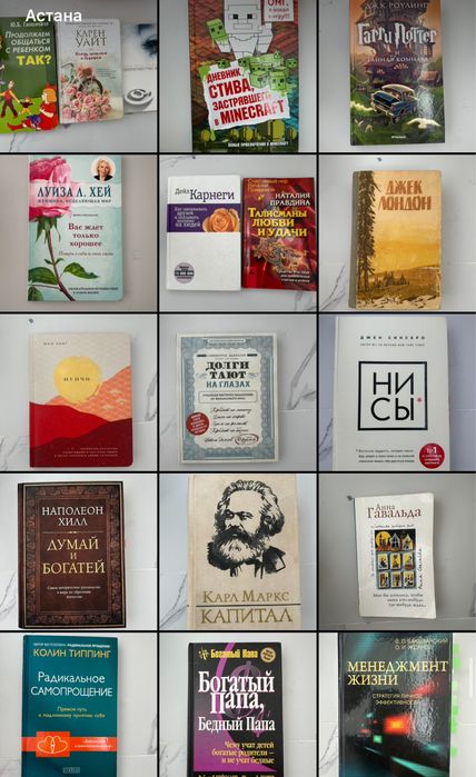 Продам книги в отличном состоянии