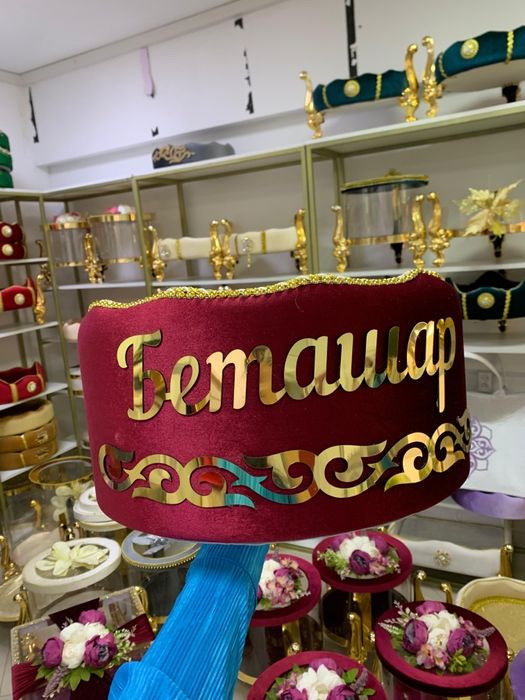 Продам Коржын для Тоя