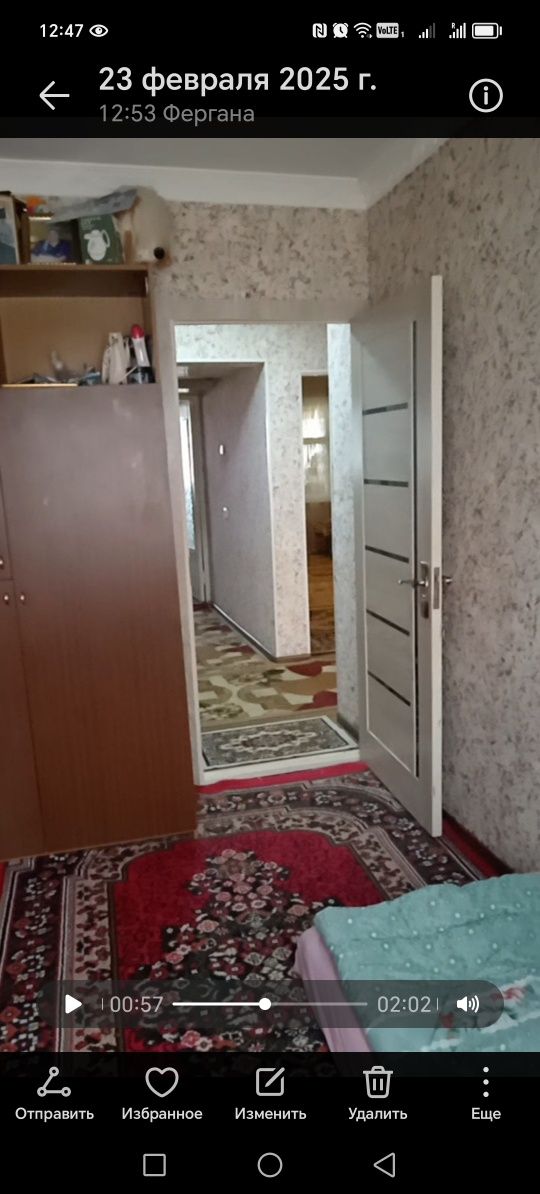 Продаётся квартира