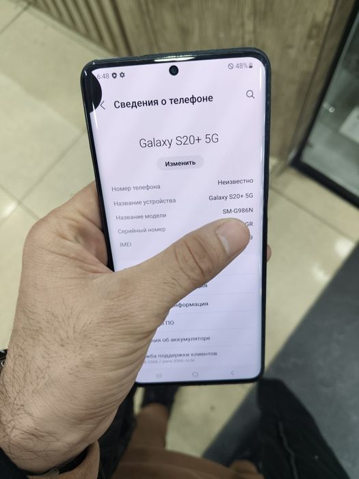 Samsung S20plus 5G xotrasi 12.256gb 1ta sim korea