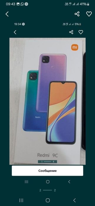 Продам редми 9с,память 64