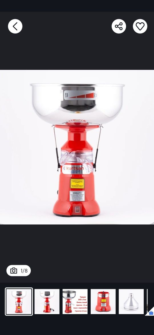 Сепаратор ( Separator ) молочный 140 л/час, Kurtsant